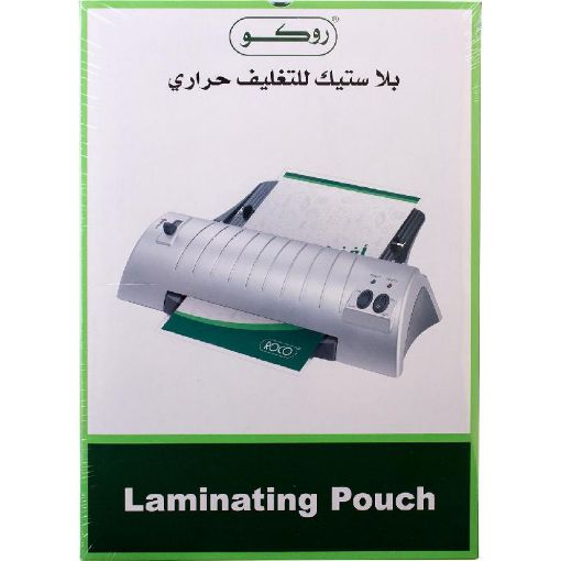 Picture of روكو Thermal Laminating Film، A4، 125 ميكرون، شفاف