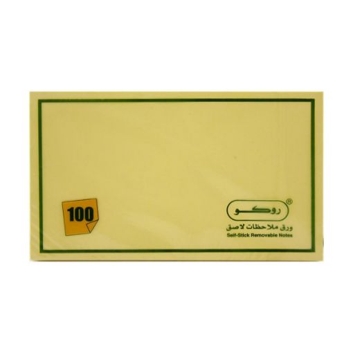 Picture of روكو ورق لاصق للملاحظات، بوصة ‎3‎ × ‎5، 100‎ ورقة، أصفر