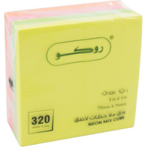 Picture of روكو 6315 ورق لاصق للملاحظات، مكعب، بوصة ‎3‎ × 3، ورقة 320، ألوان نيون منوعة