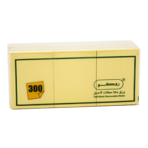 صورة روكو ورق يلصق بالكامل للملاحظات، 2 × 1.5 بوصة، 1200 ورقة، أصفر
