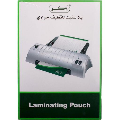 Picture of روكو Thermal Laminating Film، A3، 125 ميكرون، شفاف