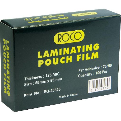 Picture of روكو Thermal Laminating Film، B8، 125 ميكرون، شفاف