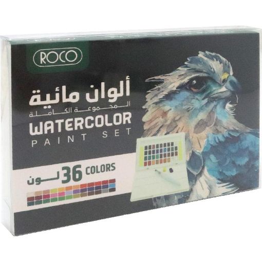 Picture of روكو علبة رسم جيبية طقم ألوان مائية، لون + فرشاة ، لوحة 36