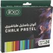 Picture of روكو Starter Set: Basic Colors أقلام باستيل ناعمة، الوان متنوعة، 24 لون