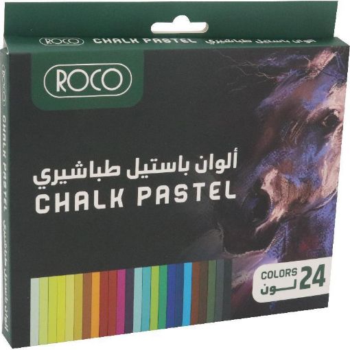 صورة روكو Starter Set: Basic Colors أقلام باستيل ناعمة، الوان متنوعة، 24 لون