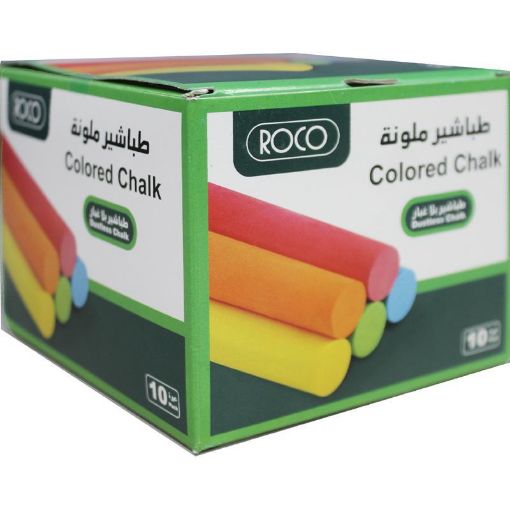 Picture of روكو Color Chalk، Anti‎-‎dust، الوان متنوعة، 10‎ قطع
