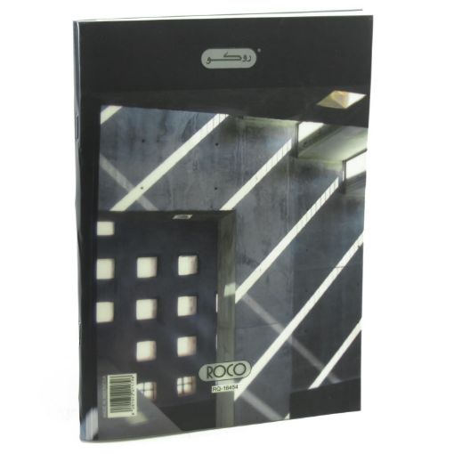 Picture of روكو دفتر تمارين، 6 × 8.5 بوصة، (200 صفحة (100 ورقة، (مسطرة أحادية (عربي،