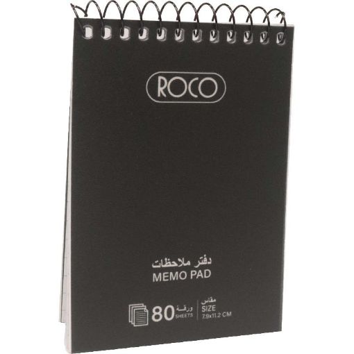 Picture of روكو دفتر مذكرة، Pocket Size، Solid، 7‎.9‎ X ‎11‎.2‎ cm، (160 صفحة (80 ورقة، مسطر، اسود