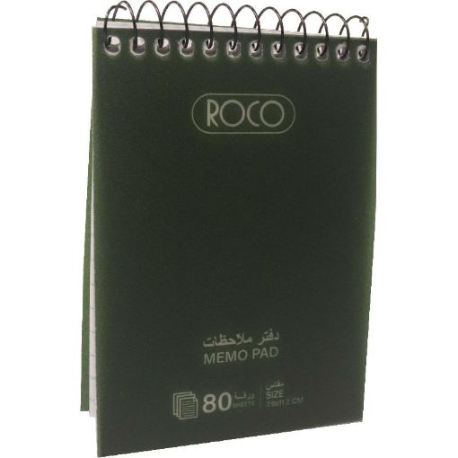 Picture of روكو دفتر مذكرة، Pocket Size، Solid، 7‎.9‎ X ‎11‎.2‎ cm، (160 صفحة (80 ورقة، مسطر، اخضر