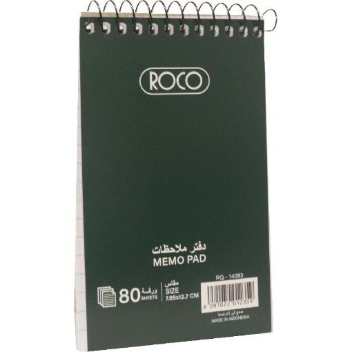 Picture of روكو دفتر مذكرة، Pocket Size، Solid، 7‎.65‎ X ‎12‎.7‎ cm، (160 صفحة (80 ورقة، مسطر، اخضر