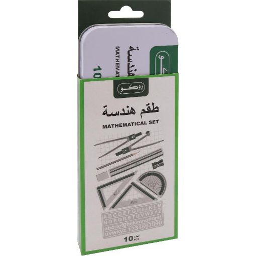 Picture of روكو طقم أدوات هندسية، Acrylic‎/‎Tin Container، 10‎ Parts