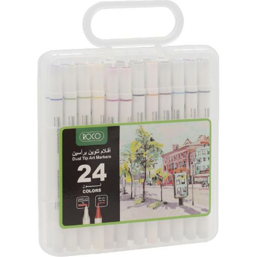 صورة روكو Draw Marker (24‎ Colors) قلم ماركر رسم بياني، الوان متنوعة، رأس مزدوج