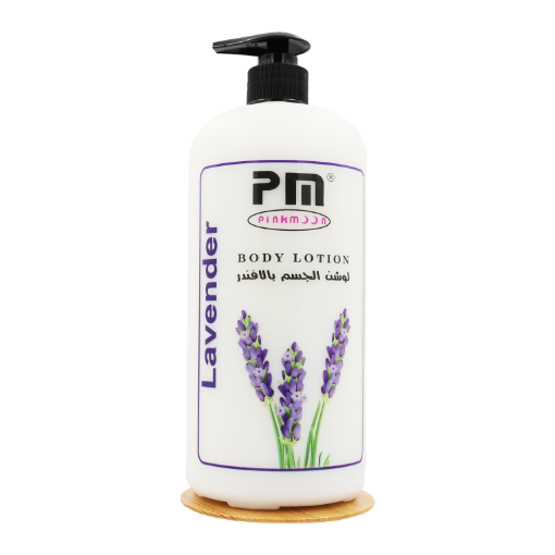 Picture of لوشن الجسم اللافندر