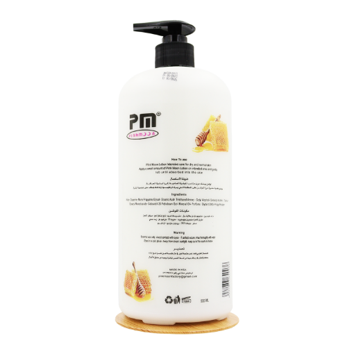 Picture of لوشن الجسم حليب وعسل