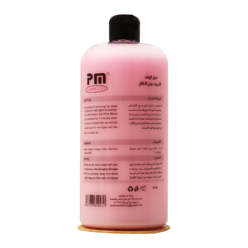 Picture of مزيل الزوائد اللحمية حول الاظافر