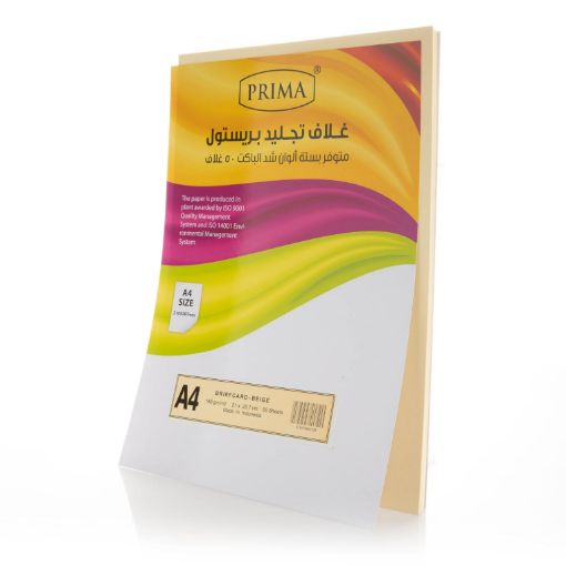 Picture of ورق مقوى بيج