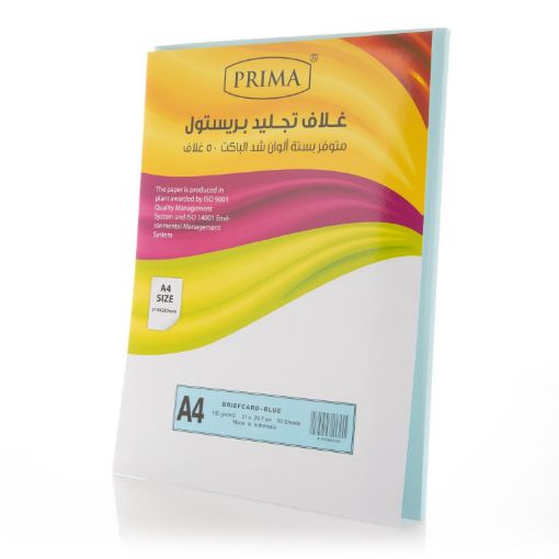 صورة ورق مقوى ازرق