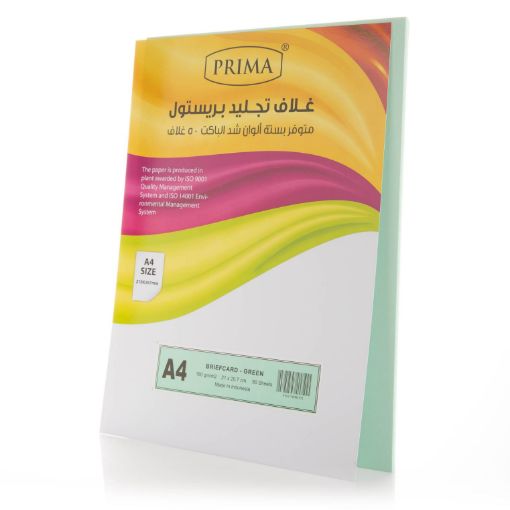 صورة ورق مقوى اخضر