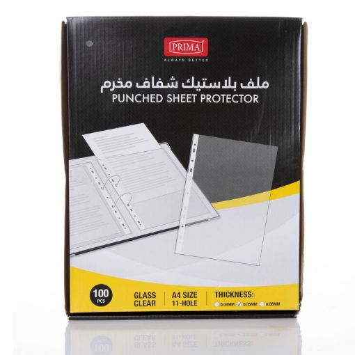 Picture of ملف مخرم شفاف