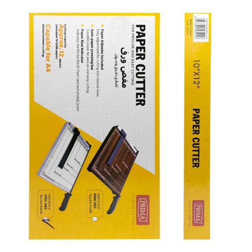 Picture of مقص ورق بريما