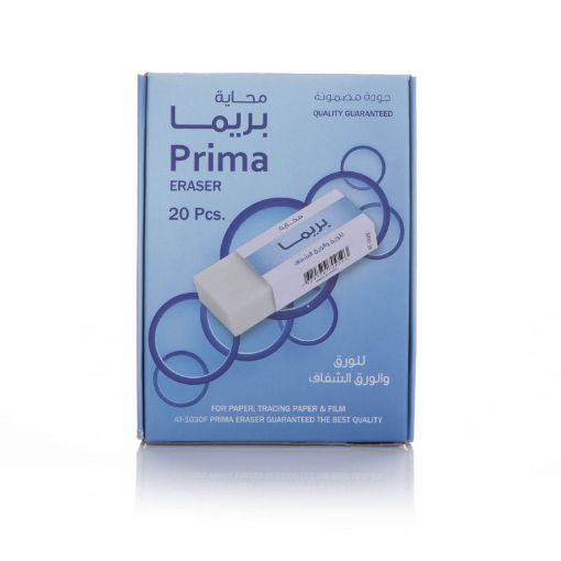 Picture of محايه صغيره شد20 ازرق