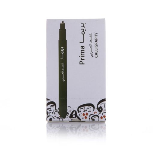 صورة قلم خط عربى ازرق