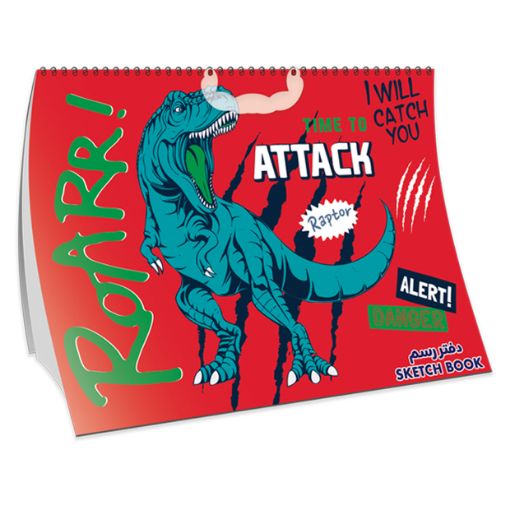 Picture of كراسة رسم كرتون صغير ولادي رور اتاك