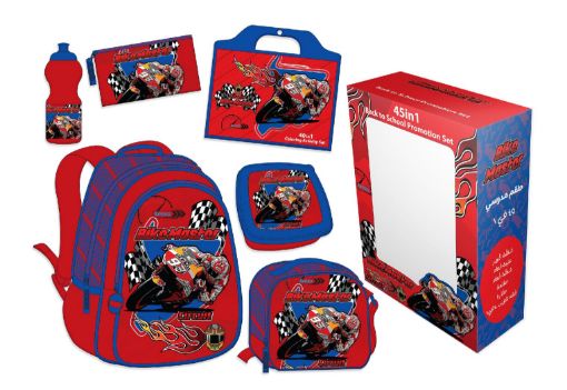 Picture of طقم 45 في 1 ظهر بايك ماستر