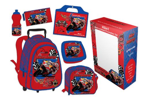 Picture of طقم 45 في 1 ترولي بايك ماستر