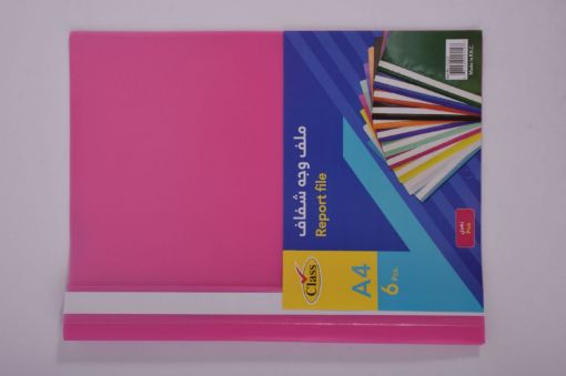 Picture of ملف وجه شفاف زهري