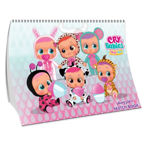 Picture of كراسة رسم كرتون كبير كراي بيبيز