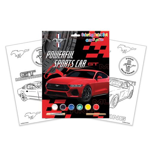 Picture of مجموعة تلوين موستنج